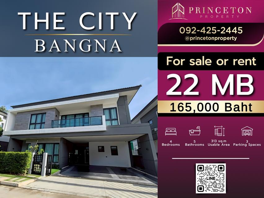 THE CITY บางนา – ที่สุดของทำเลย่านบางนา  1