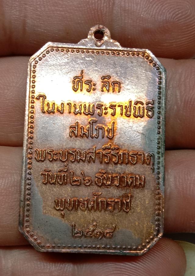 พระธาตุพนม 2