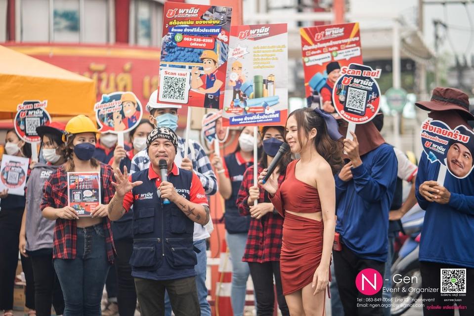 รับจัดงาน จัดบูธ ขบวนทรูป หาสตาฟ pretty พิธีกร MCภาษาจีน ทีมรันคิว รูปที่ 2