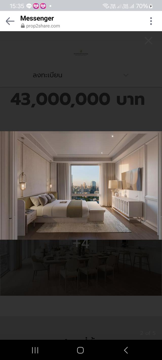 โรงแรมใจกลางเมืองกทม 3