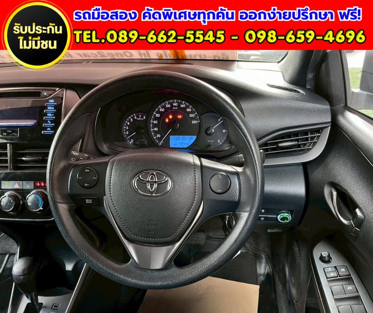 ✨ 2022 Toyota YARIS 1.2 Entry เกียร์ออโต้ ✅ ติดตั้งแก๊ส LPG เรียบร้อย ใช้งานได้ 2 ระบบ รูปที่ 10