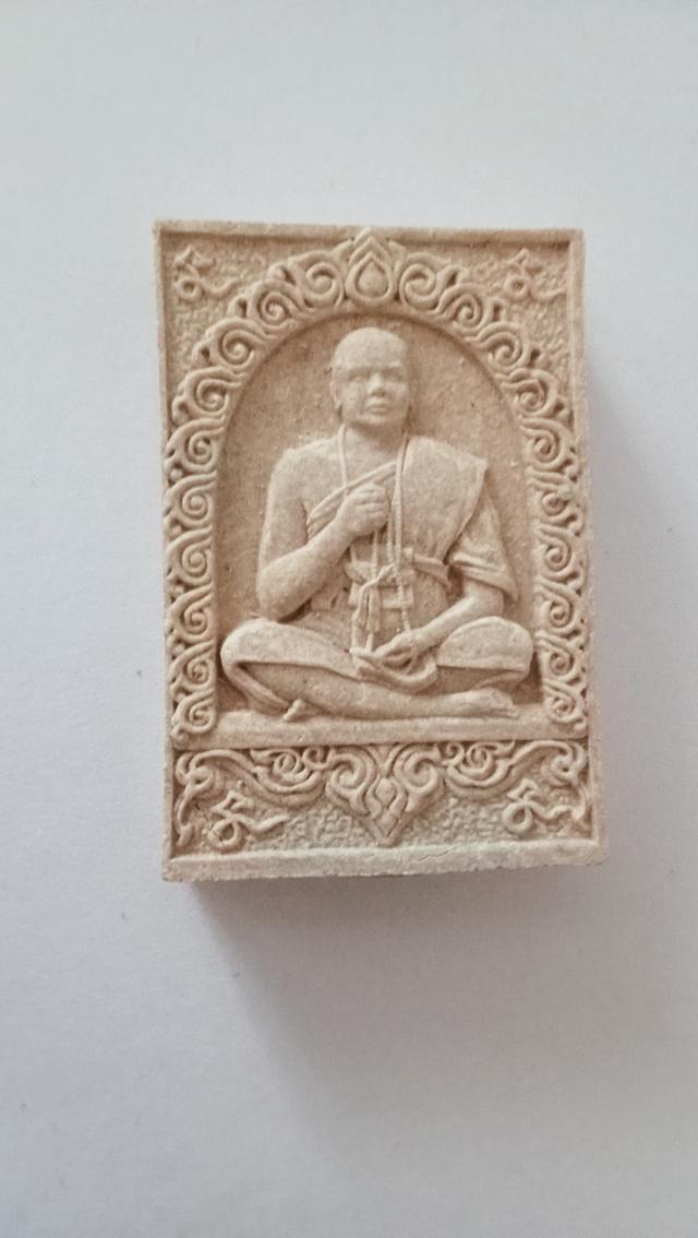 พระขุนแผนรุ่นพรายหมื่นตน  สายวัดนำ้ดิบ