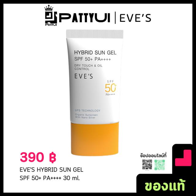 EVE’S HYBRID SUN GEL 30 ml.