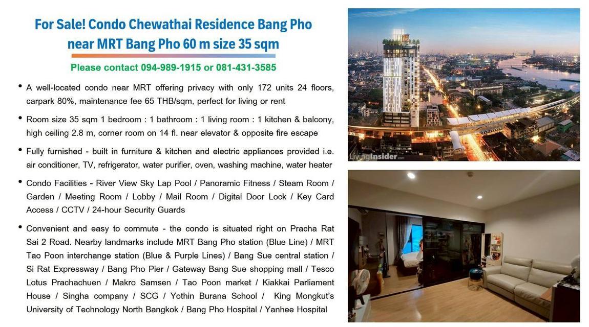 ขายด่วน ต่ำกว่าทุน! คอนโดชีวาทัย เรสซิเดนซ์ บางโพ ติดรถไฟฟ้า ห้องมุมขนาด 35 ตร.ม. 2