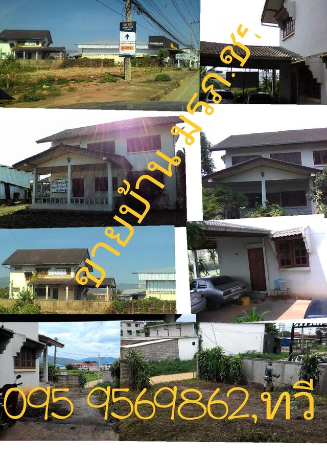 บ้านหน้า ม.รสชภัฏเชียงราย