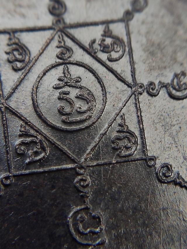 พระเครื่อง 8