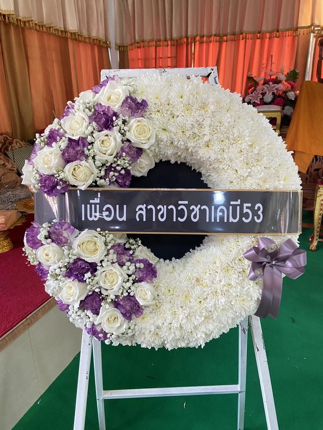 พวงหรีดรังสิต ปทุมธานี จัดส่งด่วนถึงวัด ติดต่อไลน์ไอดี @stw8 รูปที่ 4