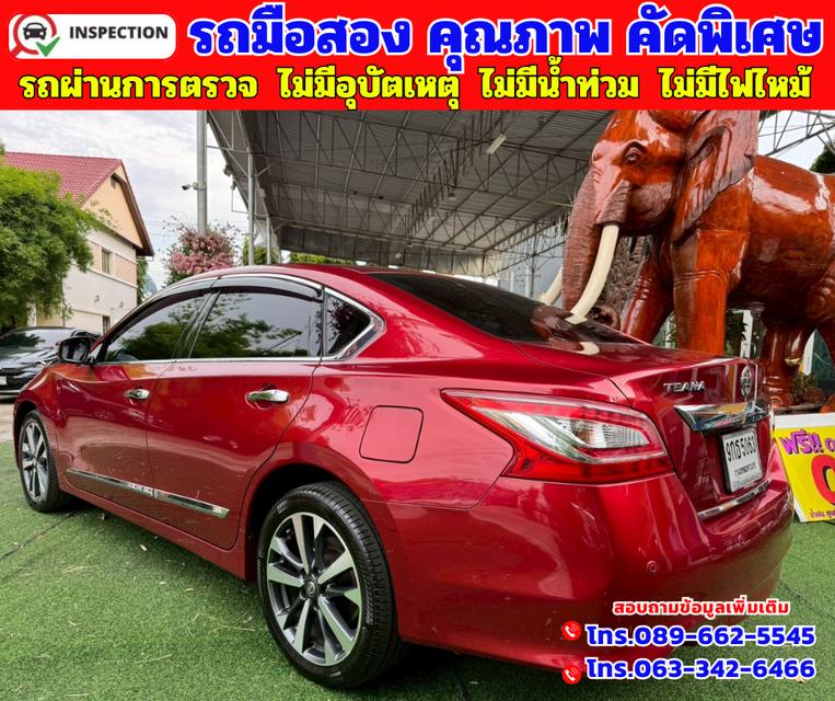 🟠ปี2020 Nissan TEANA 2.5 XV 🟠เกียร์ออโต้ 🟠เครื่องเบนซิน