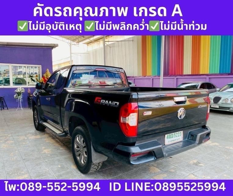 MG EXTENDER 2.0 GIANT CAB GRAND X ปี 2022 รูปที่ 4