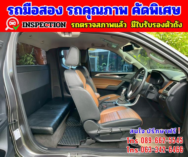 🔴 ปี2022 MG Extender 2.0 GIANT CAB Grand X 🔴 ไมล์แท้ 24,xxx กม.รับประกันศูนย์ ถึงปี 2026 🔴 เกียร์ธรรมดา 11