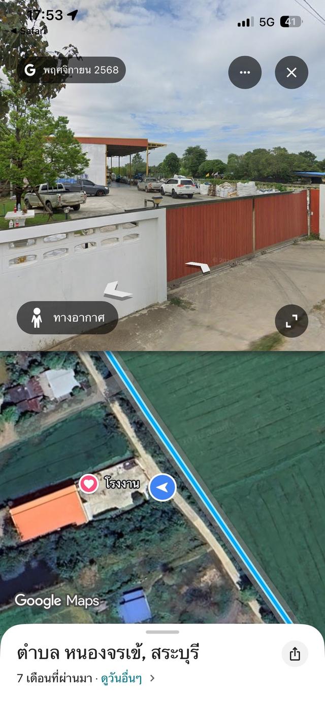 ขายที่ดินพร้อมโกดัง โรงงาน และออฟฟิศ 1 ไร่ อำเภอหนองแค จังหวัดสระบุรี เหมาะทำคลังสินค้า โรงงาน หรือศูนย์กระจายสินค้า 5