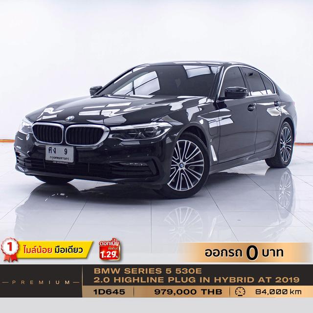 รหัสรถ 1D645 BMW 530E 2.0 HIGHLINE PLUG IN HYBRID 2019 16