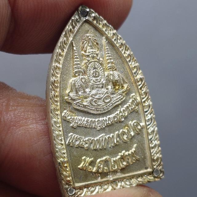 พระพุทธกาญจนพรสยามภูมิ พระราชทาน วปอ. เนื้อเงินพื้นทราย พิธีพุทธาภิเษก ณ วัดพระศรีรัตนศาสดาราม พ.ศ.2539 พร้อมกล่องเดิม รูปที่ 6