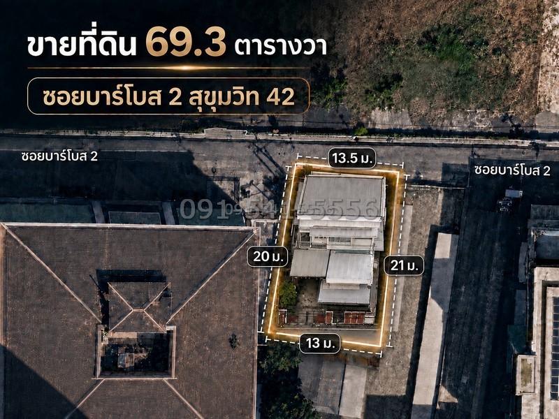 ขายที่ดิน ซ.บาร์โบส2 สุขุมวิท 42 ที่ดินขนาด 69.3 ตร.วา ทำเลใจกลางเมือง เดินทางสะดวก ใกล้ BTS เอกมัย 1