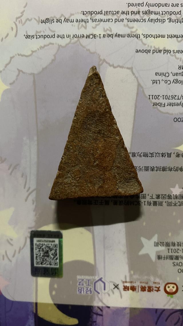 พระนางพญา ไม่ทราบที่ 2