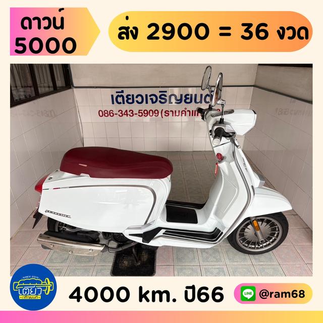 V200 Special รถมือเดียว สภาพซื้อจอด เอกสารครบ ไม่เคยล้ม มีรับประกัน จัดส่งได้ทั่วไทย มีเก็บปลายทาง วิ่ง4000 ปลายปี66