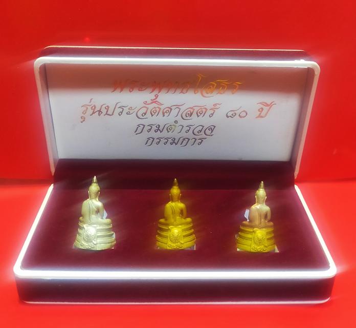 หลวงพ่อโสธร 80 ปี ชุดกรรนการ