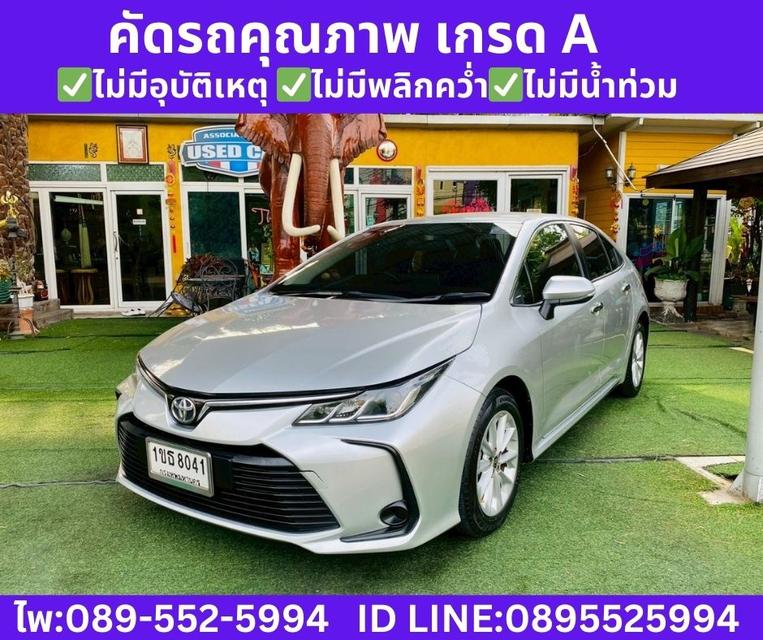 2020 Toyota Corolla Altis 1.6  G Sedan รูปที่ 2