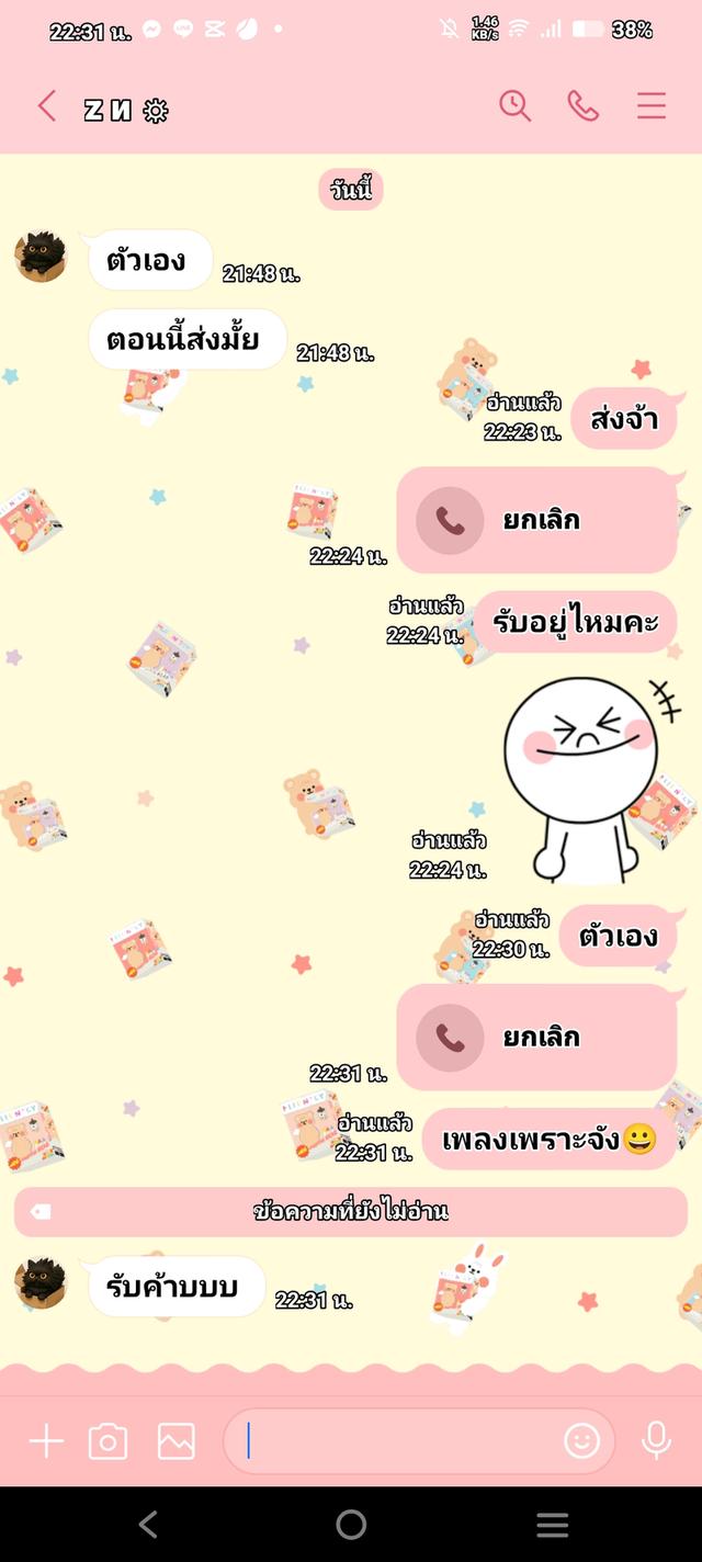 เหรียญต่างประเทศ 6