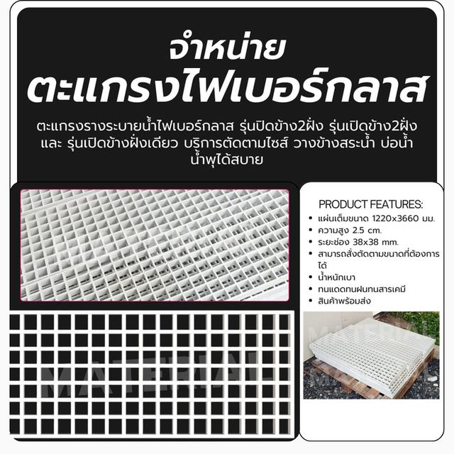 มีบริการจัดส่งทั่วประเทศ ติดต่อด่วน 081-834-4088 มายด์ Line : @090tlvhd (มี@นำหน้า)