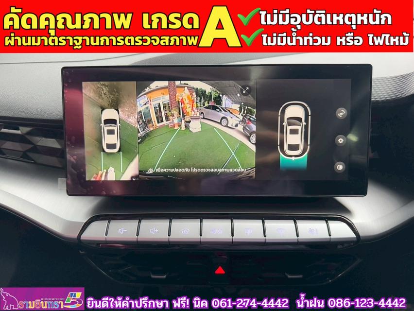 MG5 1.5X i-Smart ซันรูฟ ปี 2024 8