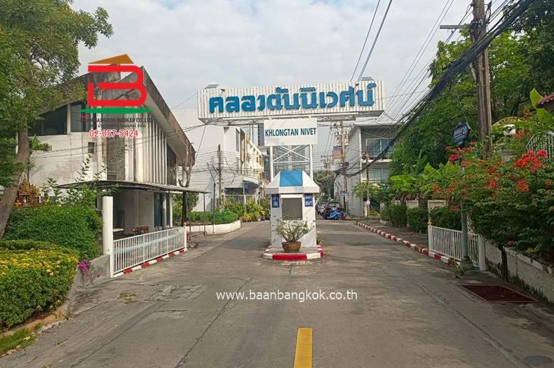 บ้านเดี่ยว คลองตันนิเวศน์ ซอยปรีดีพนมยงค์ 42 (ใกล้โรงเรียนพระหฤทัยพัฒนเวศม์) เนื้อที่ 79 ตรว. แขวงคลองตันเหนือ เขตวัฒนา 12