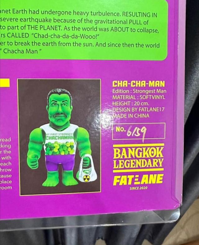 Art toy Green Cha Cha Man FATLANE17 3