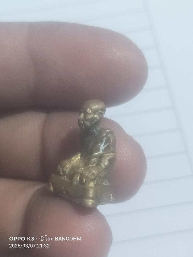 พระเครื่องและเครื่องราง รูปที่ 5