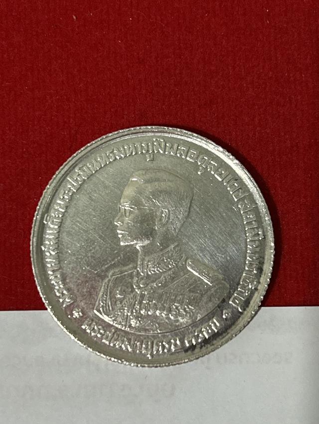 เหรียญ 20 บาท เนื้อเงิน วาระ ที่ระลึกครบ 3 รอบ รัชกาลที่9 ปี 2506
