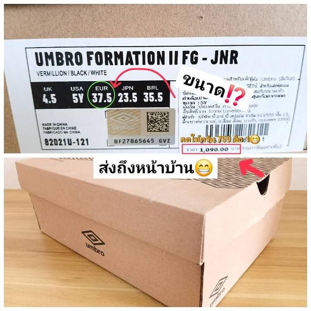รองเท้าสตั๊ด มือ 1 เเท้✅️ รูปที่ 2