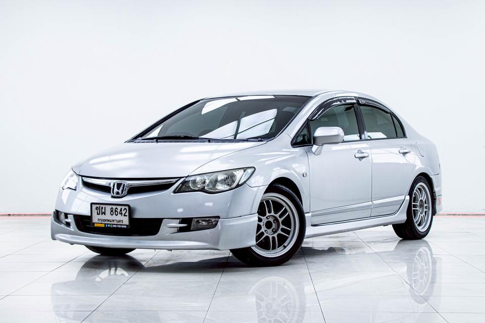 HONDA CIVIC FD 1.8 S (AS)  2007 