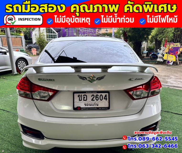 🔴ปี2022 Suzuki Ciaz 1.2 GL ✅ไมล์แท้ 87,xxx กม. 5