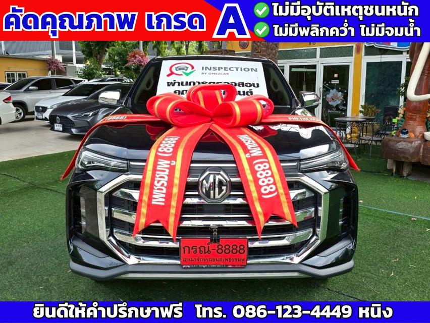 MG Extender Giant Cab 2.0 GRAND X 6MT ปี 2023 ยกสูง # ไมล์แท้ 1x,xxx กม.
