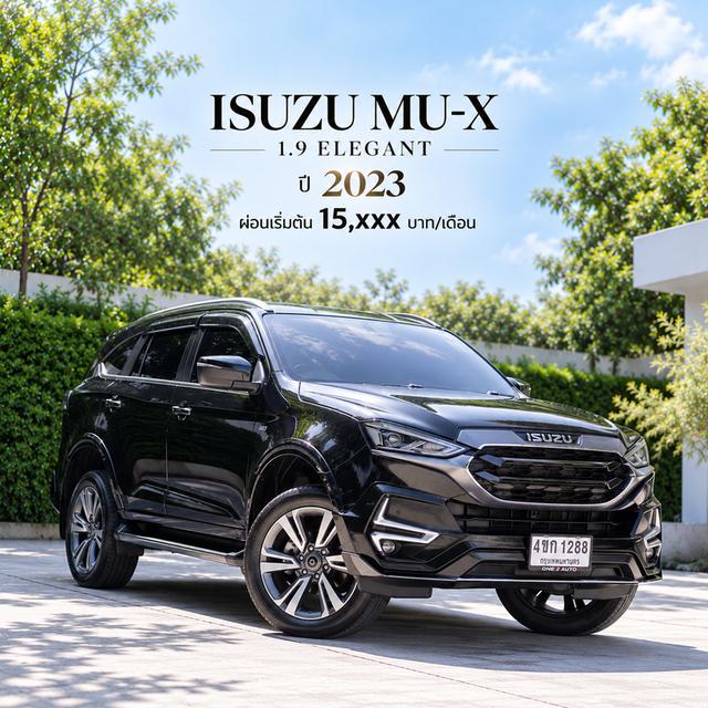 ISUZU MU-X 1.9 Elegant ปี 2023