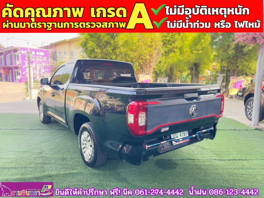 MG EXTENDER GIANTCAB 2.0 C ปี 2023 12