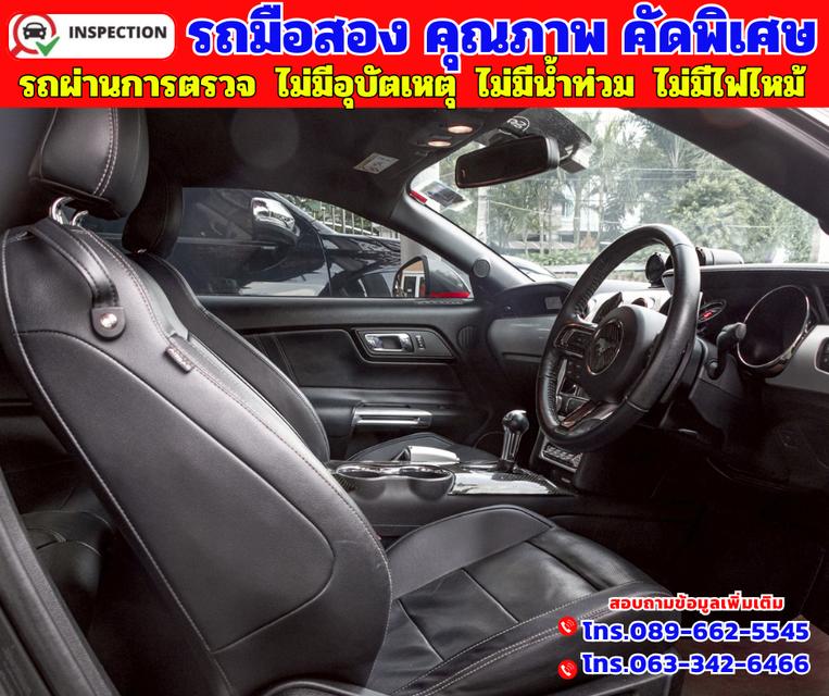 ✴️ปี2017  FORD MUSTANG 2.3L ECOBOOST  13