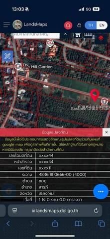 ขายที่ดิน 1ไร่ 2.5ลบ. วิวสวย น้ำไม่ท่วม ไฟฟ้า น้ำประปา ถนน ต.ชมภู อ.สารภี เชียงใหม่ 4