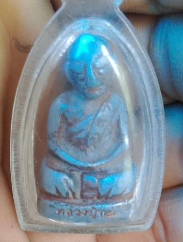 พระเครื่องหลวงปู่ทิม