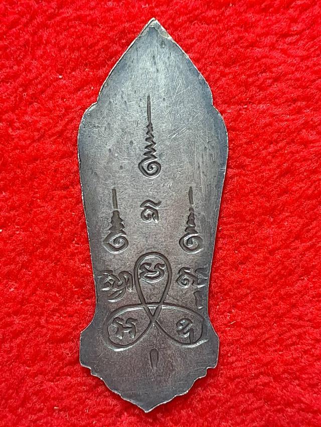 พระ25พุทธศตวรรต เนื้อเงิน