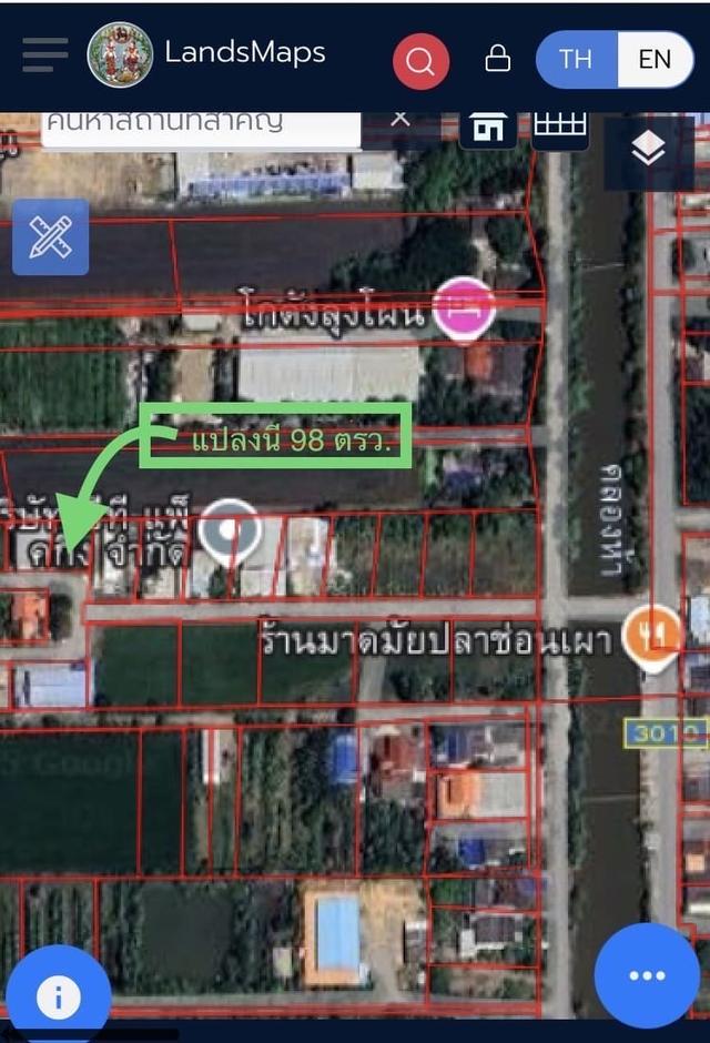 ขายที่ดินเปล่าสวย 98 ตรว.ห่างจากถนนเลียบคลองห้า เพียง 200 ม. 2