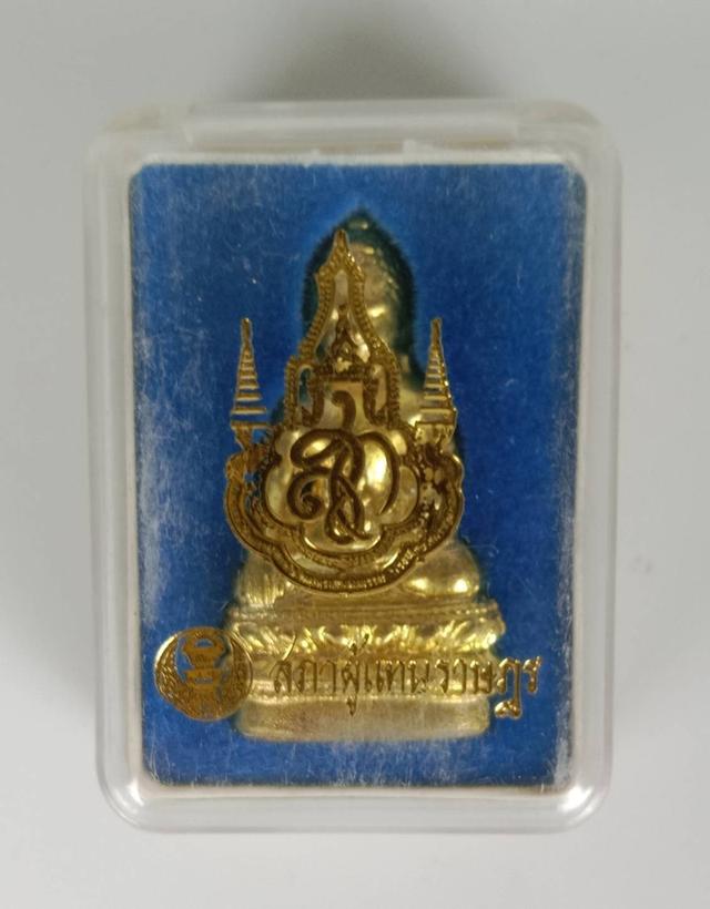 597.พระกริ่งจักรตรี เนื้อทองทิพย์