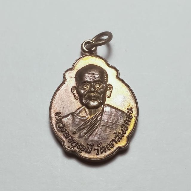 002 หลวงพ่อบุญมี เขาสมอคอน ปี 2522