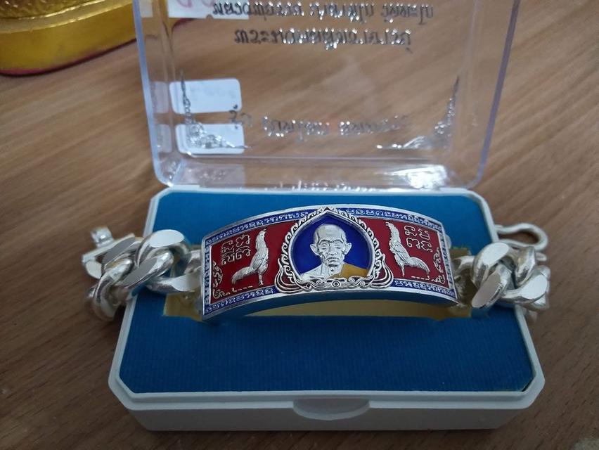 เลสหลวงพ่อรวย ขนาด 8 บาท ปี60  โค้ด98