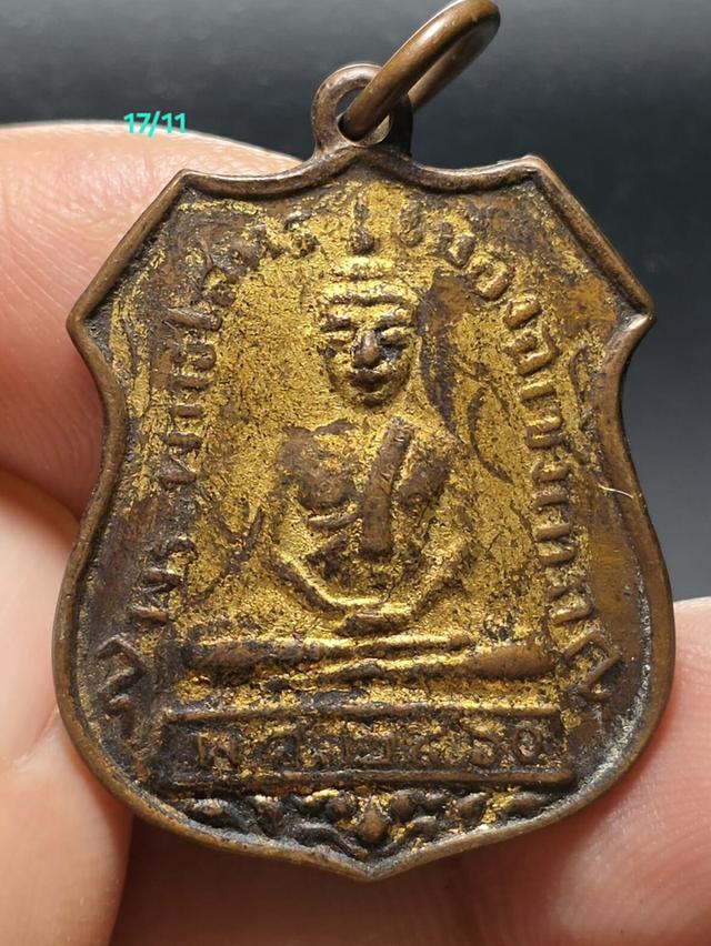 17/11#ขายพระบ้านเก่าเก็บ