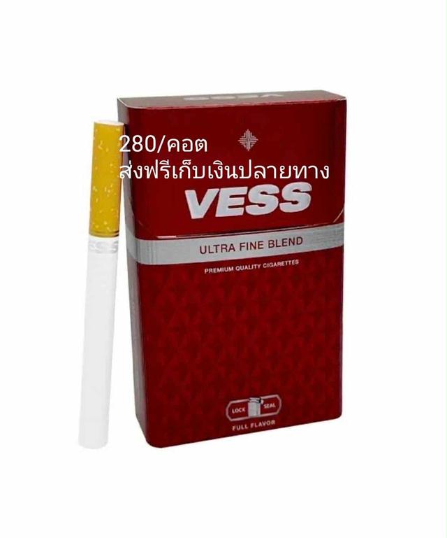 Vess แดงล้วน ultra premium 280/คอต ส่งฟรีเก็บเงินปลายทาง
