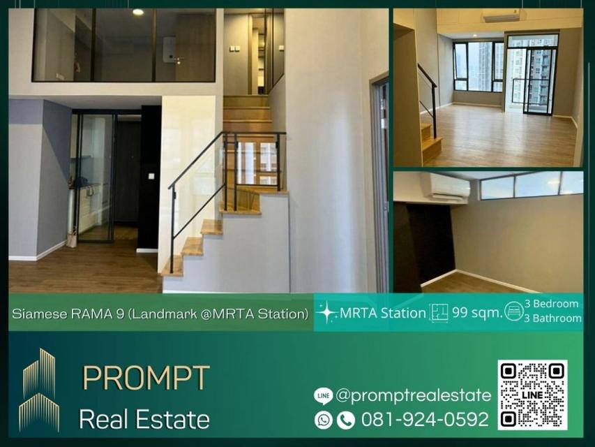 ST12419 - Siamese RAMA 9 (Landmark @MRTA Station) - 99 sqm - MRTA Station - Piyavate Hospital - Show DC