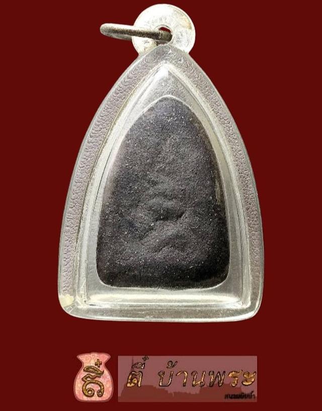 พระขุนแผนหลวงพ่อห่วง วัดท่าใน จ.นครปฐม ปี2480-2490 Luang Phor Huang, Wat Tha Nai, 2
