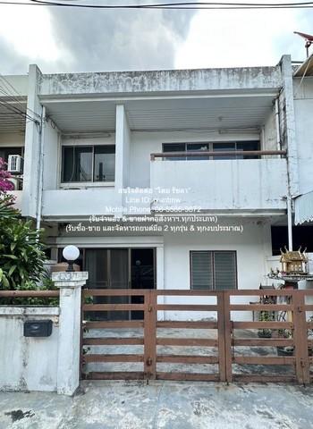 DSL-260 SALE ขาย ทาวน์เฮาส์ ขายทาวน์เฮ้าส์ 2 ชั้น ใจกลางเมืองย่านรัชดา-สุทธิสาร 19 ตร.ว. 3 น 2 น้ำ ราคา 3.89 ล้านบาท โคร 1