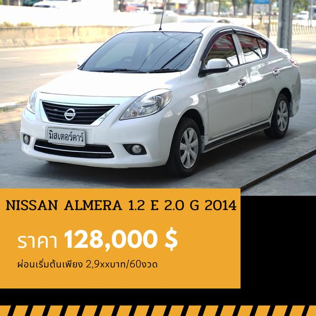 🚩NISSAN ALMERA 1.2 E  ปี 2014