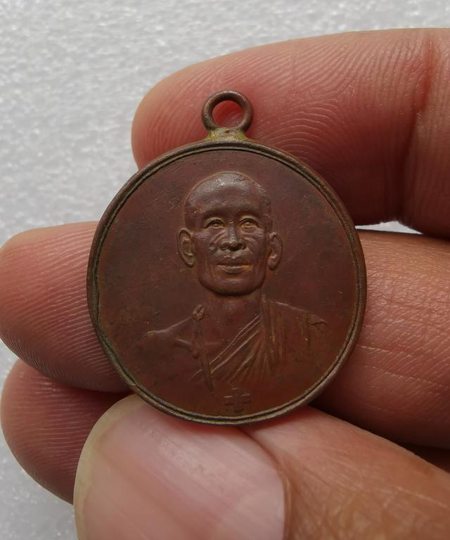 #เหรียญหลวงพ่อโอภาสี✅✅✅